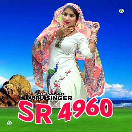 Ajru Singer SR 4960