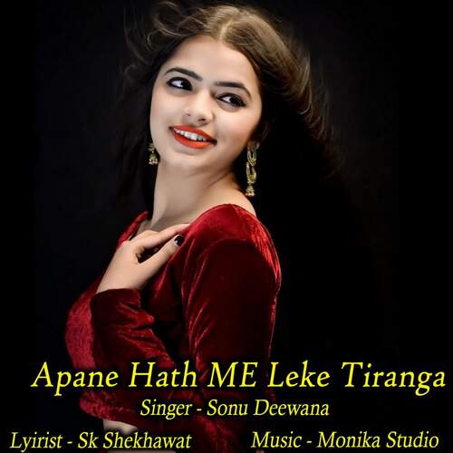 Apane Hath Me Leke Tiranga