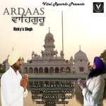 Ardaas Waheguru