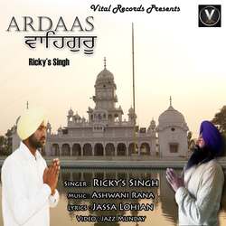 Ardaas Waheguru-Fy0qaBdJTQs