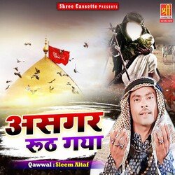 Asgar Ptara Ruth Gaya-MyAke01hRms