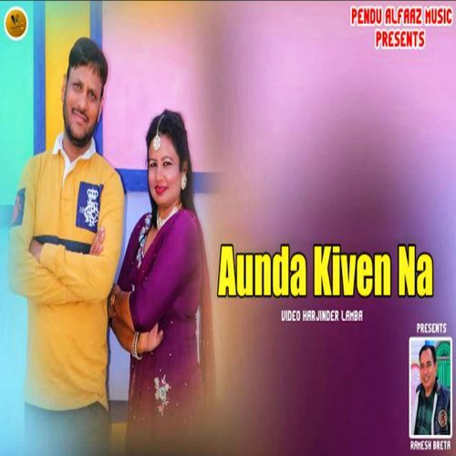 Aunda Kiven Na