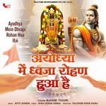 Ayodhya Mein Dhvaja Rohan Hua Hai