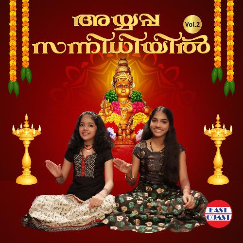 Ayyappa Sannidhiyil Vol-2