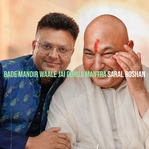 Bade Mandir Waale Jai Guruji Mantra