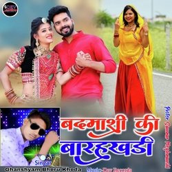 Badmashi Ki Barakhadi-Gg8DVxdaB2U