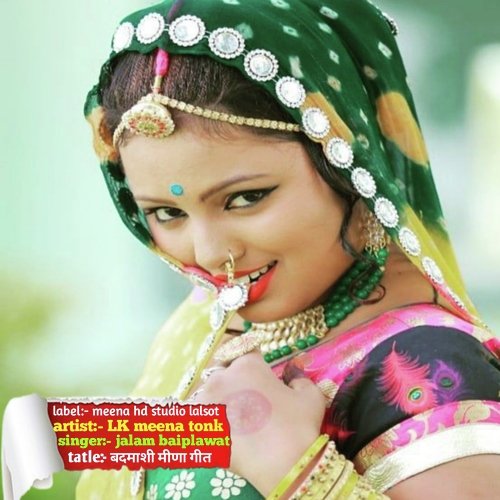 Badmashi Meena geet