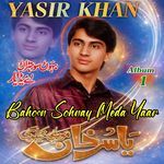 May Tu Rusgia Khushia