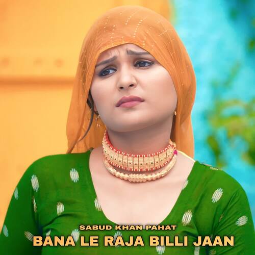 Bana Le Raja Billi Jaan