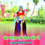 Band Karay Gayi Moy Thane Main