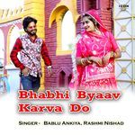 Bhabhi Byaav Karva Do