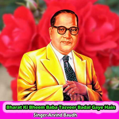 Bharat Ki Bheem Baba Tasveer Badal Gaye Hain