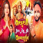 Bhauji Kaish Debu Ki Online