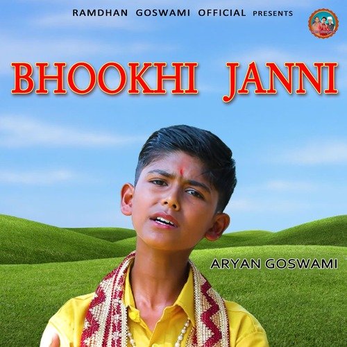 Bhookhi Janni