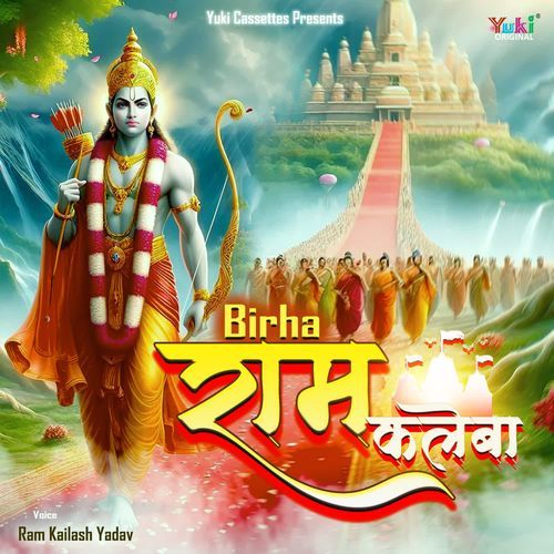 Bhaktan Ke Laaj Bachaye Bhole Daani (Bhajan)