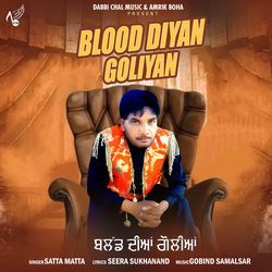 Blood Diyan Goliyan-ClFYREJycVg