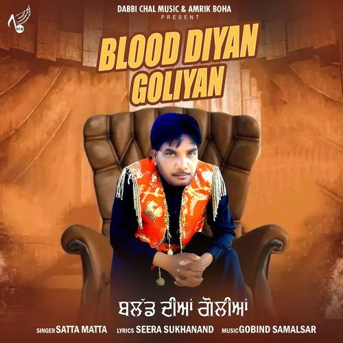 Blood Diyan Goliyan