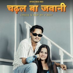 Chadal Ba Jawani-Pys0fg1dVnI