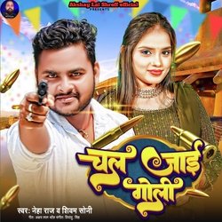 Chal Jaai Goli Akshay Zt Song