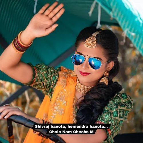 Chale Nam Checha M