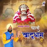 Chalo Khatu Dham pai