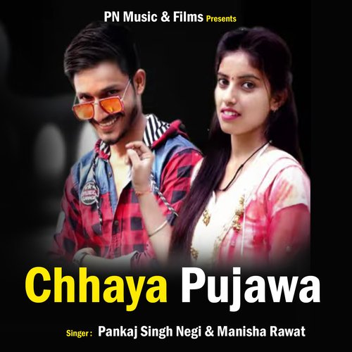 Chhaya Pujawa