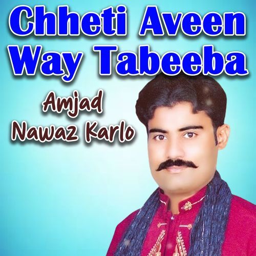 Chheti Aveen Way Tabeeba