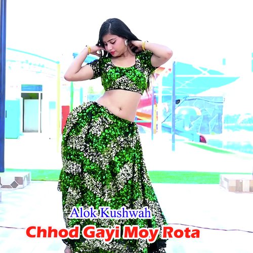 Chhod Gayi Moy Rota