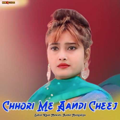 Chhori Me Aandi Cheej