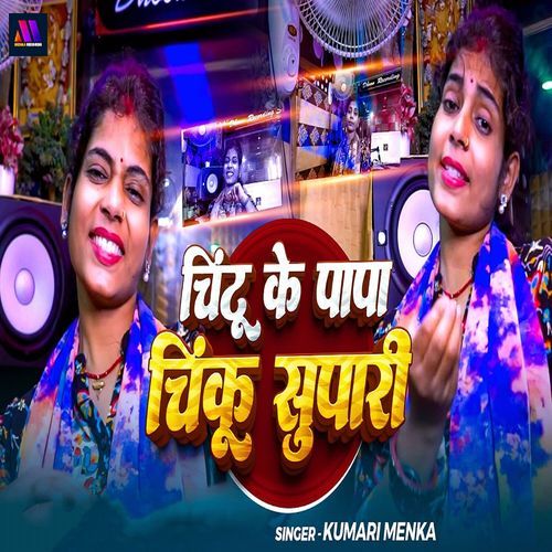 Chintu Ke Papa Chinku Supari