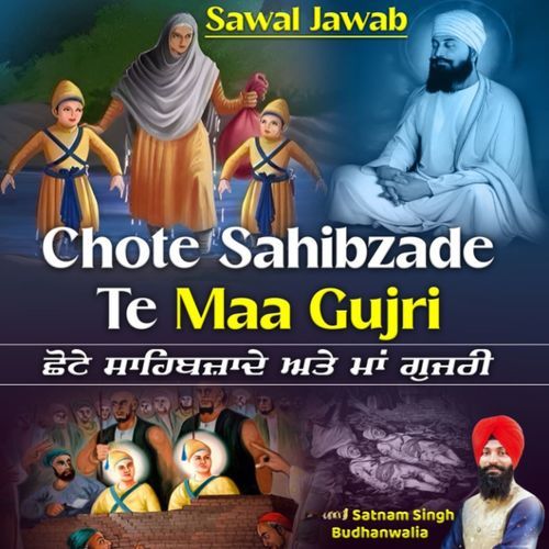 Chote Sahibzade Te Mata Gujri