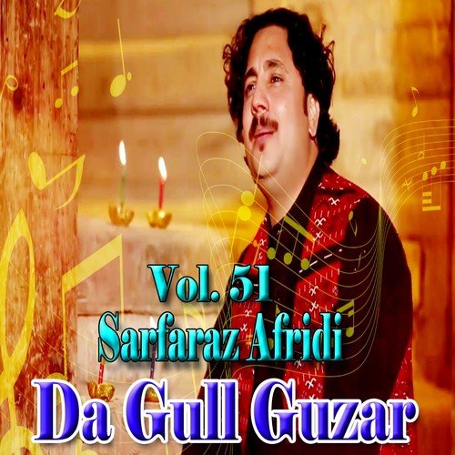 Da Gull Guzar, Vol. 51_poster_image