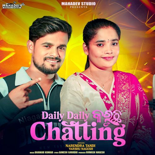 Daily Daily Karuchha Chatting