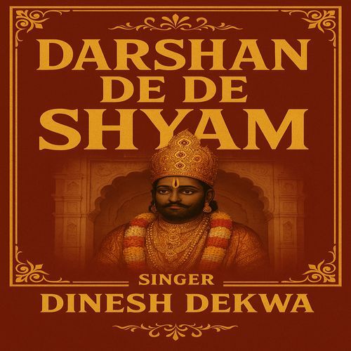 Darshan De De Shyam