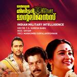 Devagaayike Paadu Neeyoru (From "Indian Military Intelligence")