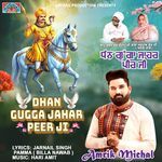 Dhan Gugga Jahar Peer Ji