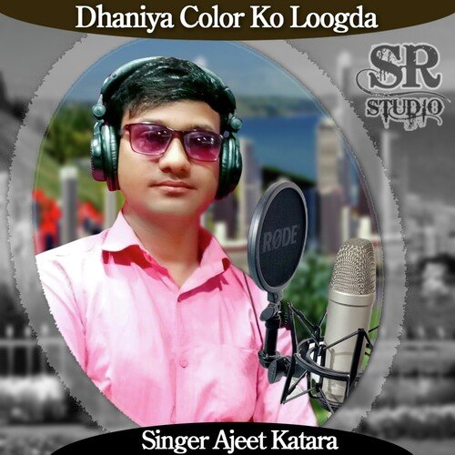 Dhaniya Color Ko Loogda