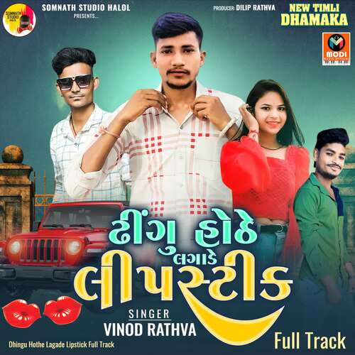 Dhingu Hothe Lagade Lipstick Full Track