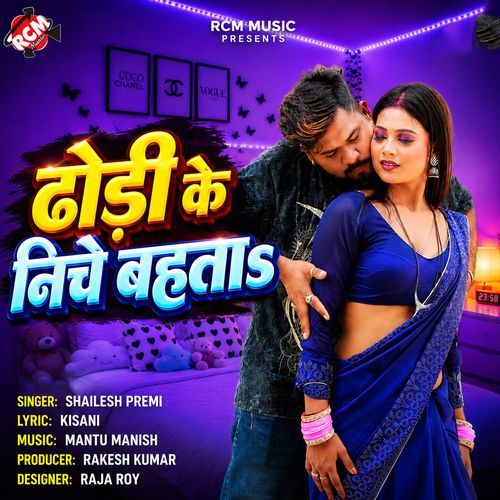 Dhodi Ke Niche Bahata