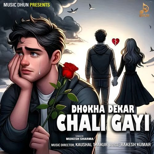 Dhokha Dekar Chali Gayi