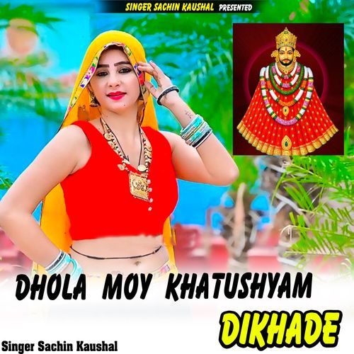 Dhola Moy Khatushyam Dikhade