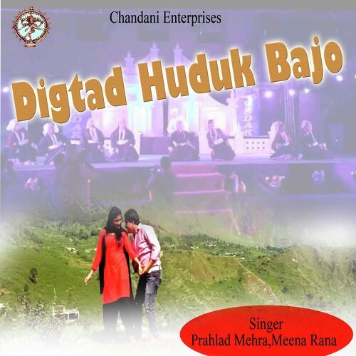 Digtad Huduk Bajo