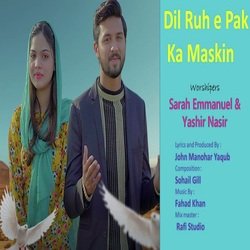 Dil Ruh E Pak Ka Maskin-QAIYRxpkAEk