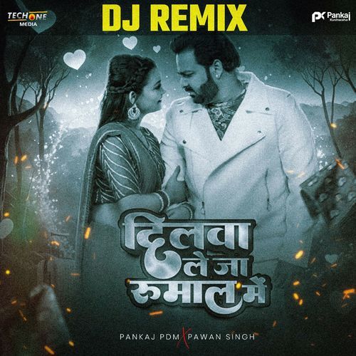 Dilwa Le Ja Rumal Mein (DJ Remix) cover art