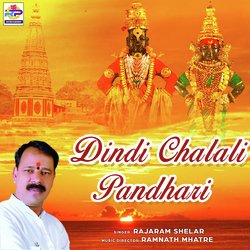 Dindi Chalali Pandhari-SRE5dyFeTVs