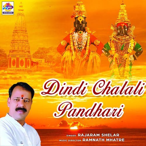 Dindi Chalali Pandhari (Studio)