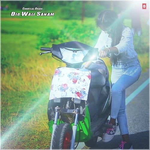 Dio Wali Sanam