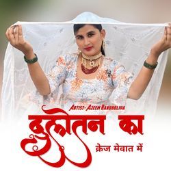 Dulotan Ka Craze Mewat Me