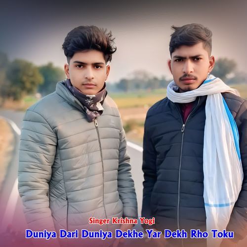 Duniya Dari Duniya Dekhe Yar Dekh Rho Toku