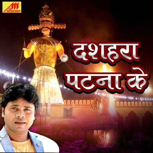 Dussehra Patna Ke